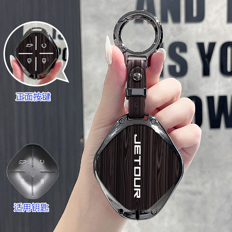 Geeignet für Chery JETOUR Key FOB Abdeckung Tasche Schnalle 22 JETOUR PRO